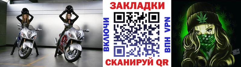 Купить наркотики цена Ливны Гашиш Кокаин Меф мяу мяу МАРИХУАНА