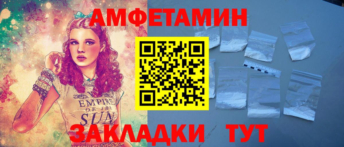 мориарти Telegram  АМФ  Ливны  АМФЕТАМИН 98% 