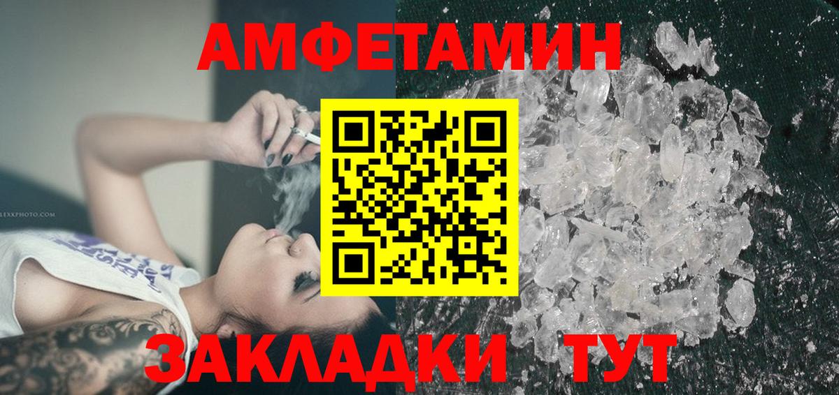 АМФ 97%  АМФ  Ливны  Вход с VPN 