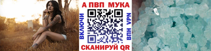Alpha-PVP СК КРИС  купить закладку  площадка телеграм  Ливны 