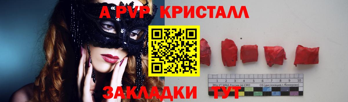 APVP СК Ливны