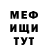 Меф мука Deep Sand