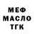 Метадон белоснежный Ruthless Aggression