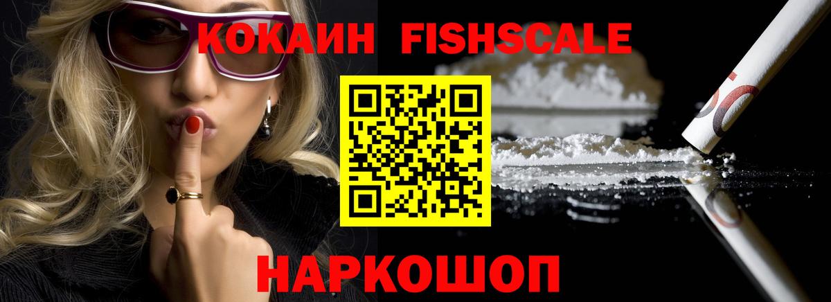 КОКАИН Columbia  Cocaine  Ливны  Вход с VPN  Cocaine Эквадор 