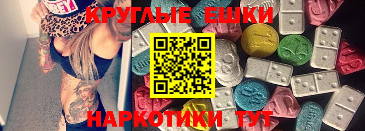 Ecstasy MDMA  ЭКСТАЗИ Punisher  МЕГА ССЫЛКА  Ливны 