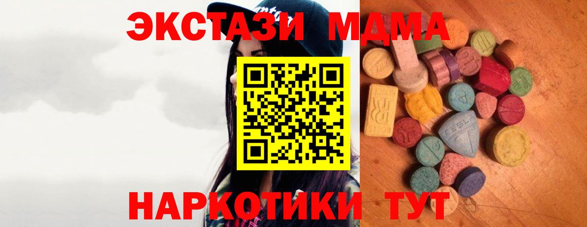 blacksprut ссылки  Вход с VPN  ЭКСТАЗИ  Ливны  Ecstasy 280 MDMA 
