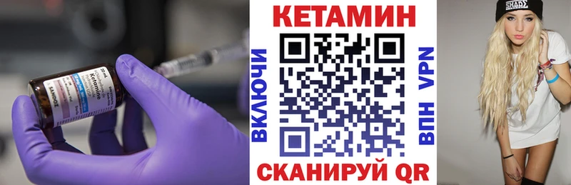 Кетамин ketamine  гидра вход  дарк нет как зайти  Ливны 