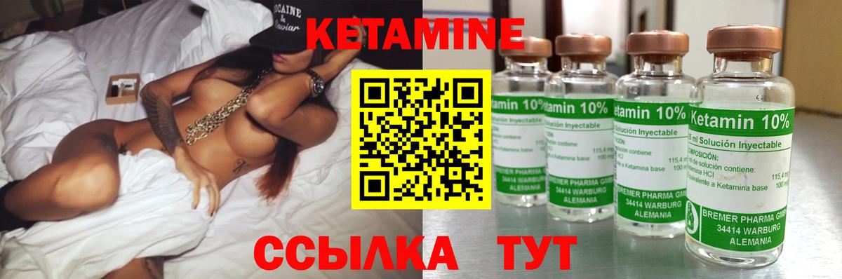 blacksprut вход  Ливны  КЕТАМИН ketamine 