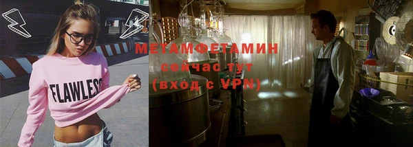 COCAINE Мегион