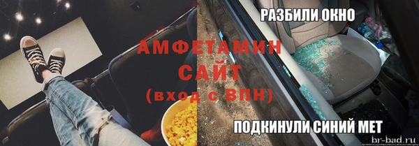 эйфоретик Осинники