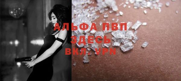 эйфоретик Осинники
