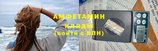 ALPHA PVP Осташков
