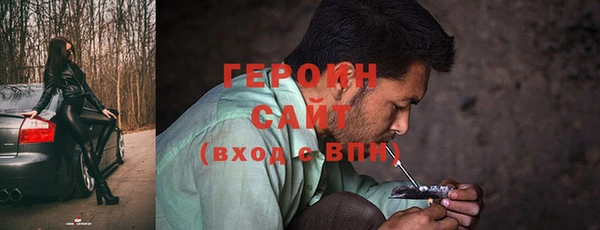ALPHA PVP Осташков