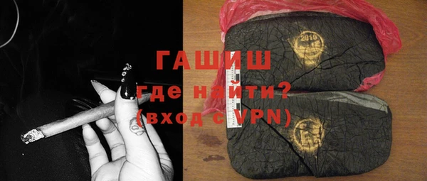 ALPHA PVP Осташков