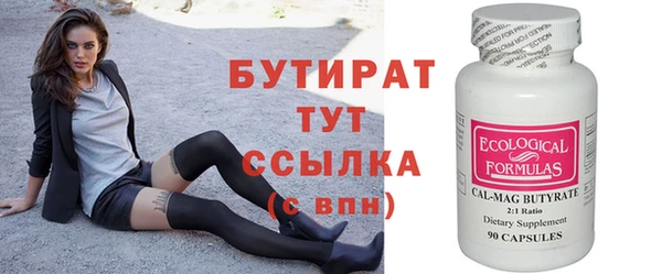 ALPHA PVP Осташков