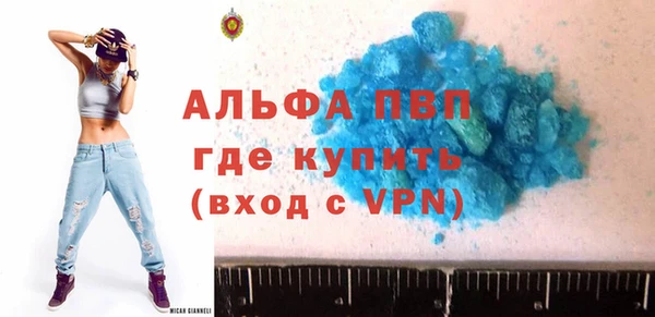 трава Остров