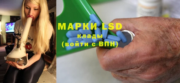 ALPHA PVP Осташков