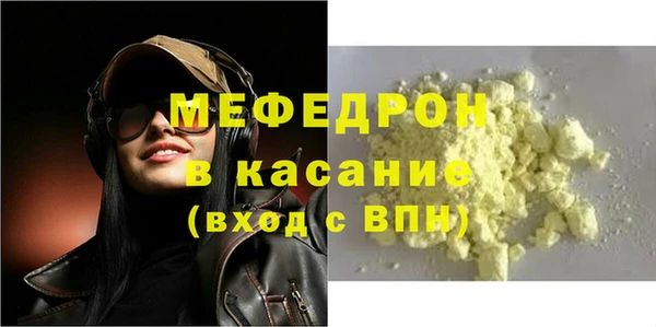 ALPHA PVP Осташков