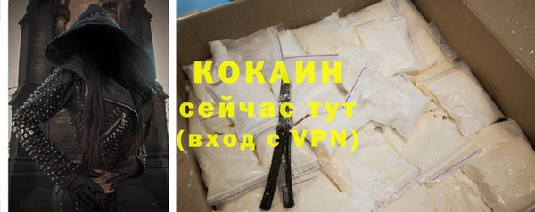 соль курить ск Нягань