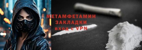скорость mdpv Медногорск