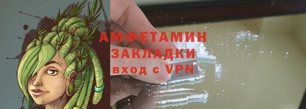 трава Остров