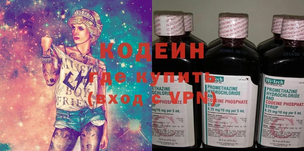 ALPHA PVP Осташков