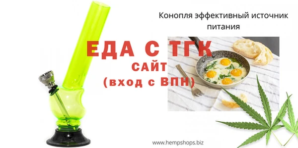 ALPHA PVP Осташков