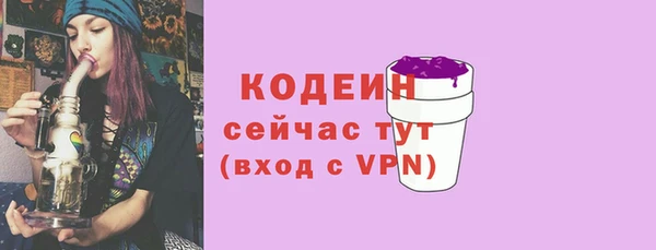 кокаин VHQ Елизово