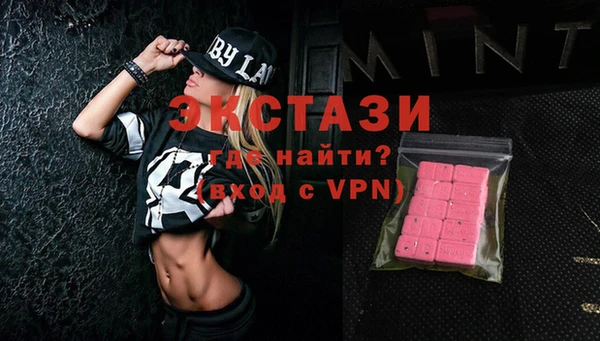 ALPHA PVP Осташков