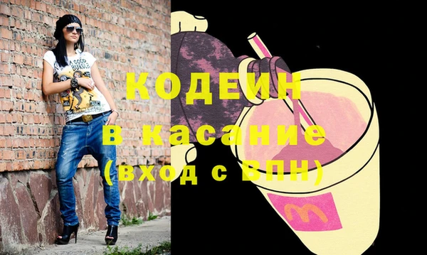эйфоретик Осинники
