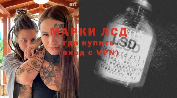 эйфоретик Осинники