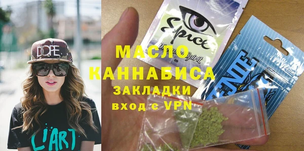 эйфоретик Осинники