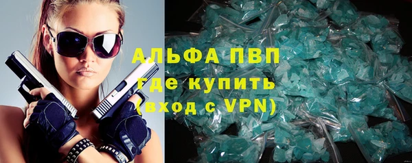 эйфоретик Осинники