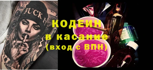 ALPHA PVP Осташков