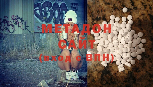 ALPHA PVP Осташков