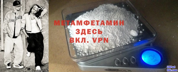 эйфоретик Осинники