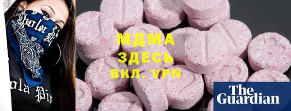эйфоретик Осинники