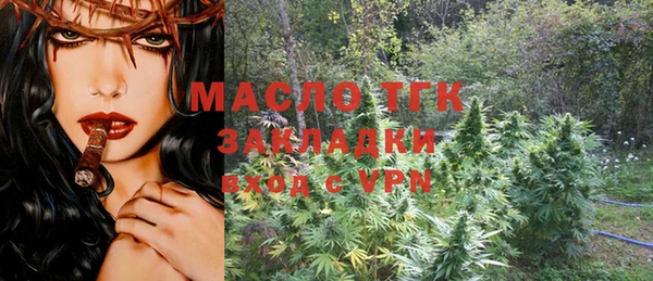 ALPHA PVP Осташков