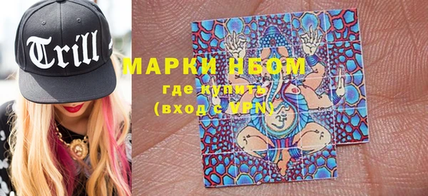 эйфоретик Осинники