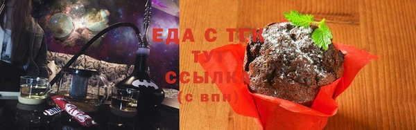 ALPHA PVP Осташков