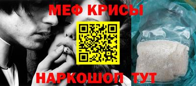 шишки Бийск