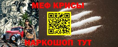 мефедрон мука Волжск