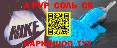 мефедрон VHQ Волгодонск