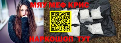 гашиш Беслан