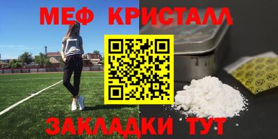 spice Волжский