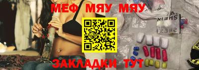 гашиш Беслан