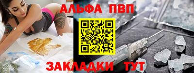 гашиш Беслан