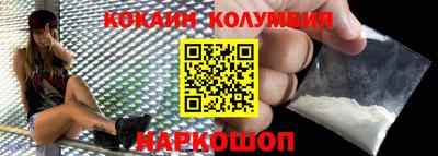 spice Волжский