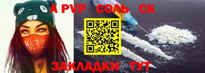 шишки Бийск