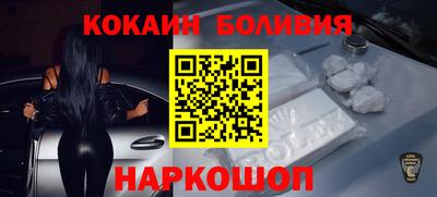 шишки Бийск